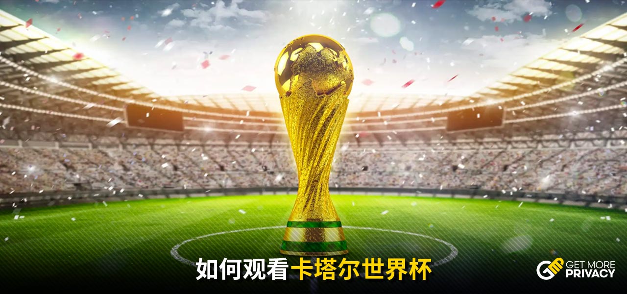 奢侈品收藏
